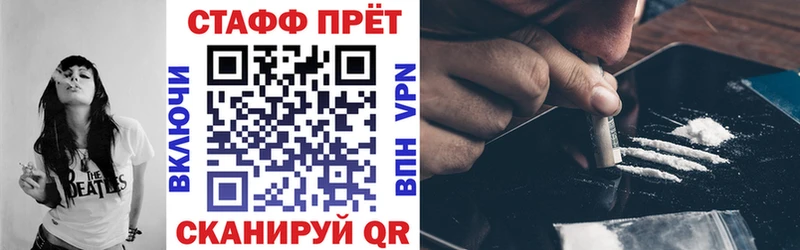 Купить наркотик аптеки Гаврилов-Ям Марихуана  Альфа ПВП  МЕТАДОН  ГАШИШ 