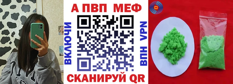 Alpha-PVP Crystall наркота omg ONION Гаврилов-Ям