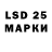 LSD-25 экстази ecstasy Sebagian