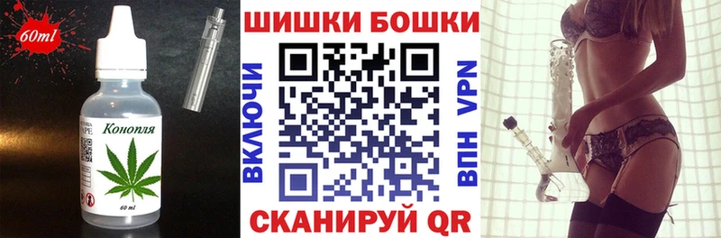 Печенье с ТГК марихуана  что такое   Гаврилов-Ям 