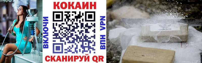 COCAIN Боливия  OMG зеркало  Гаврилов-Ям 