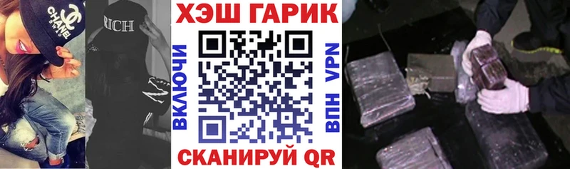 Гашиш ice o lator Гаврилов-Ям