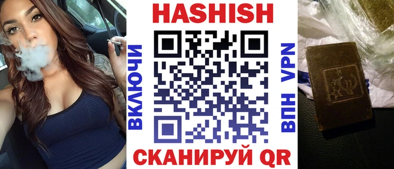 MEGA сайт  Гаврилов-Ям  ГАШИШ хэш 