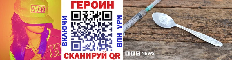 ГЕРОИН Афган  цена   кракен онион  Гаврилов-Ям 