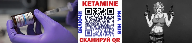 цена   Гаврилов-Ям  дарк нет клад  КЕТАМИН VHQ 