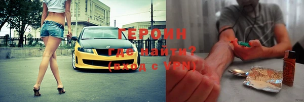 скорость Армянск