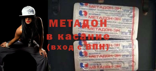скорость Армянск
