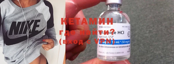 метадон Балахна