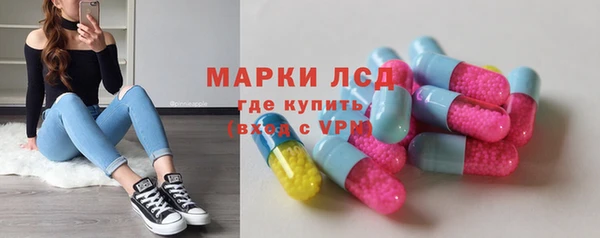кокаин VHQ Балабаново
