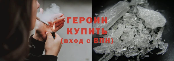 кокаин VHQ Балабаново