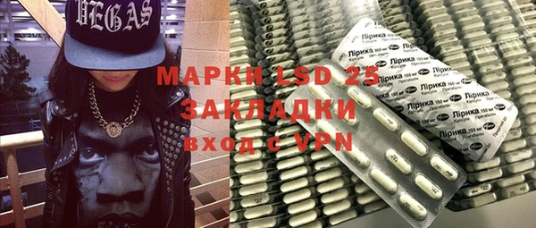 кокаин VHQ Балабаново