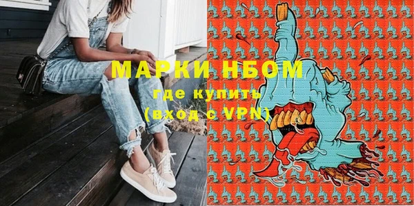 метадон Балахна