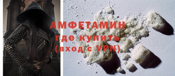 кокаин VHQ Балабаново