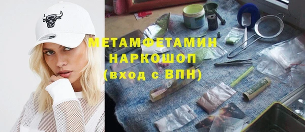 скорость Армянск