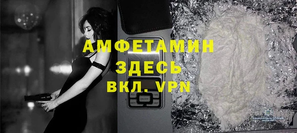 кокаин VHQ Балабаново