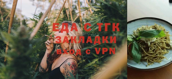 кокаин VHQ Балабаново