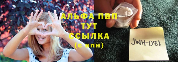 apvp Арсеньев