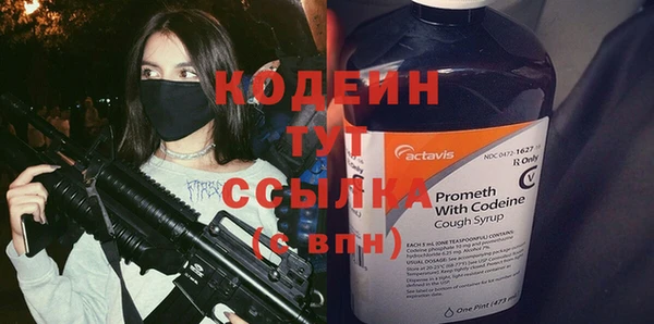 метадон Балахна