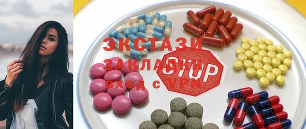 дживик Баксан