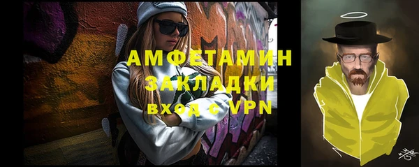 дживик Баксан