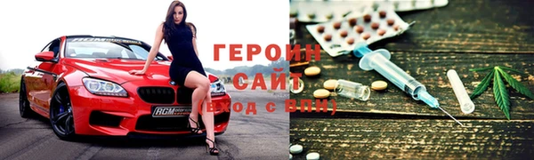 метадон Балахна