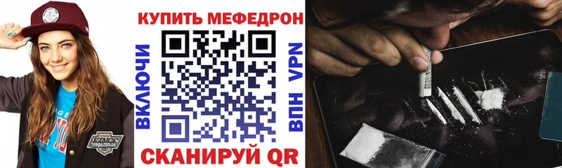 МЯУ-МЯУ кристаллы  Гаврилов-Ям 
