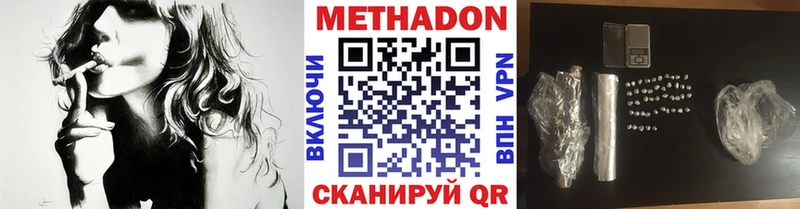 продажа наркотиков  Гаврилов-Ям  Метадон мёд 